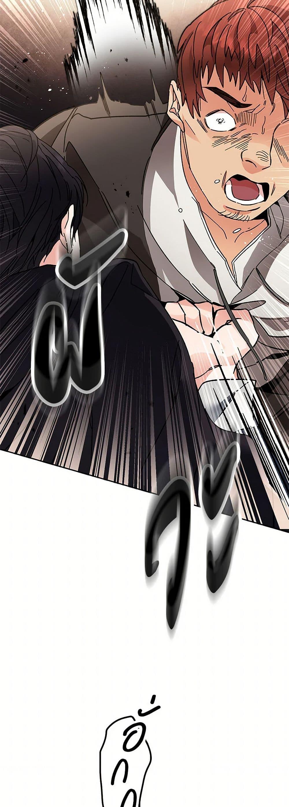 Manga-lc-com อ่านมังงะ อ่านการ์ตูน ออนไลน์ ฟรี I’ve Become the Villainous Empress of a Novel ตอนที่ 1 2 3 4 5 6 7 8 9 10 11 12 13 14 ฟรี ไม่มีโฆษณา Manga-lc - อ่าน มังงะ อ่าน การ์ตูน ออนไลน์ อ่านมังงะ ฟรี