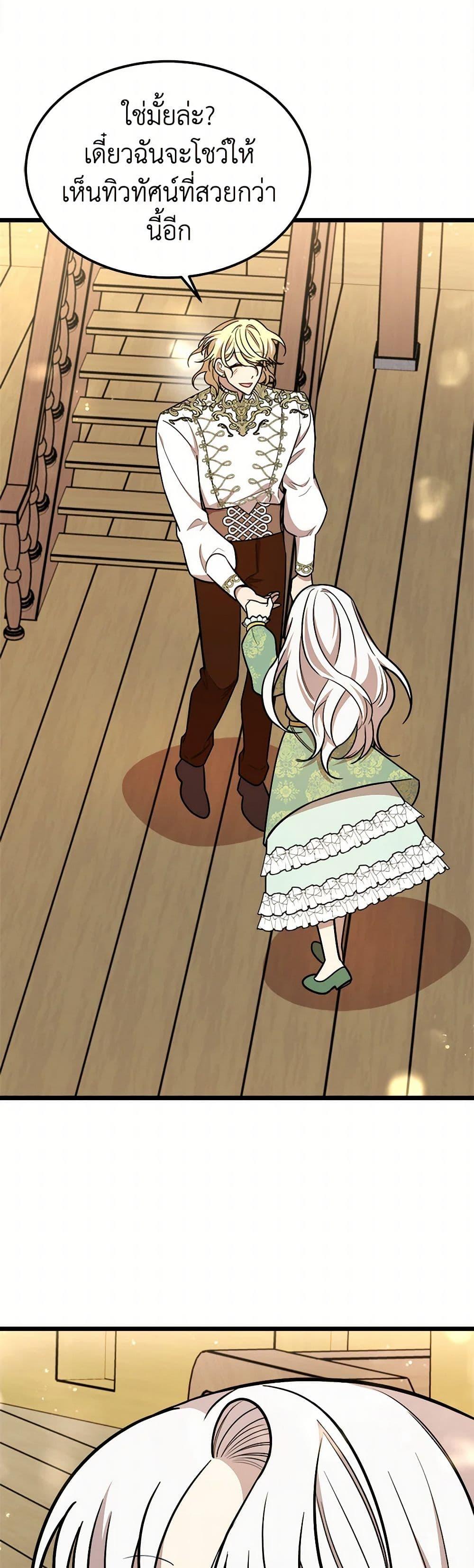 Manga-lc-com อ่านมังงะ อ่านการ์ตูน ออนไลน์ ฟรี Four Dangerous Brothers to My Rescue ตอนที่ 1 2 3 4 5 6 7 8 9 10 11 12 13 14 ฟรี ไม่มีโฆษณา Manga-lc - อ่าน มังงะ อ่าน การ์ตูน ออนไลน์ อ่านมังงะ ฟรี