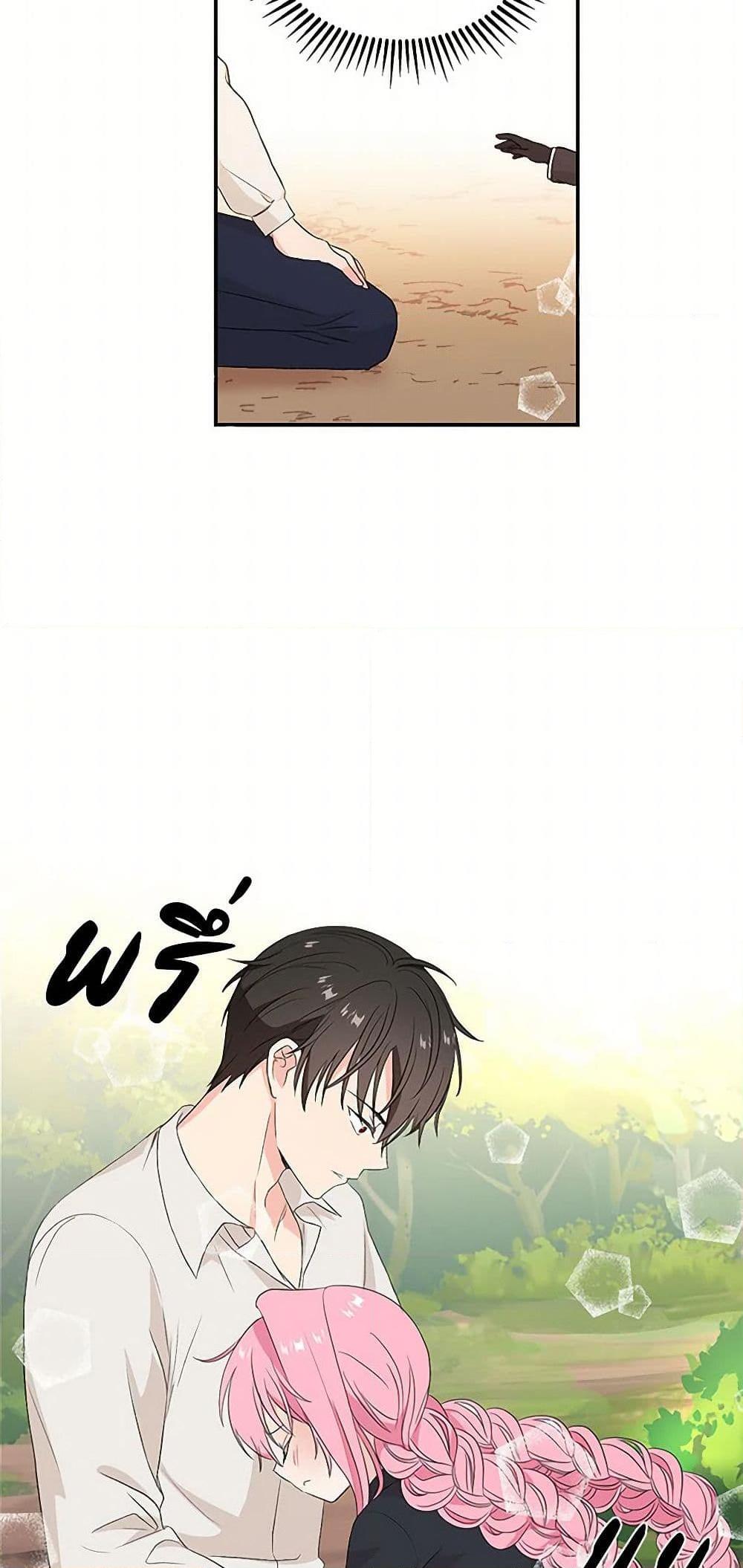 Manga-lc-com อ่านมังงะ อ่านการ์ตูน ออนไลน์ ฟรี Our Little Empress ตอนที่ 1 2 3 4 5 6 7 8 9 10 11 12 13 14 ฟรี ไม่มีโฆษณา Manga-lc - อ่าน มังงะ อ่าน การ์ตูน ออนไลน์ อ่านมังงะ ฟรี