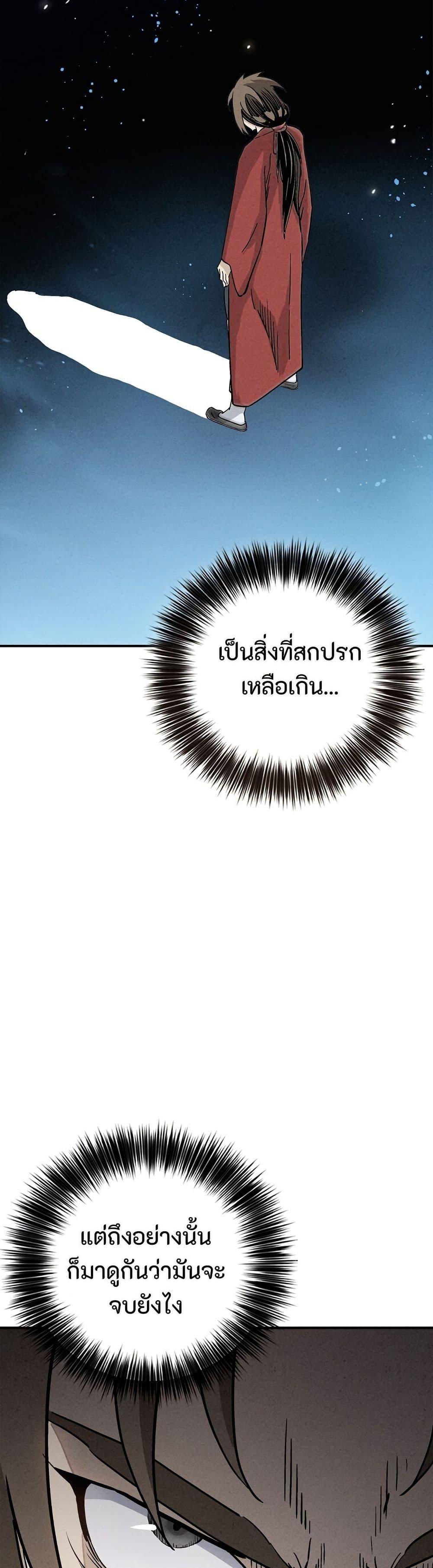 Manga-lc-com อ่านมังงะ อ่านการ์ตูน ออนไลน์ ฟรี I Reincarnated as a Legendary Surgeon ตอนที่ 1 2 3 4 5 6 7 8 9 10 11 12 13 14 ฟรี ไม่มีโฆษณา Manga-lc - อ่าน มังงะ อ่าน การ์ตูน ออนไลน์ อ่านมังงะ ฟรี