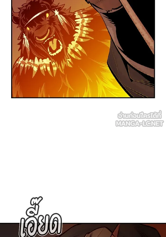 The Lone Necromancer ตอนที่ 97 รูปที่ 102