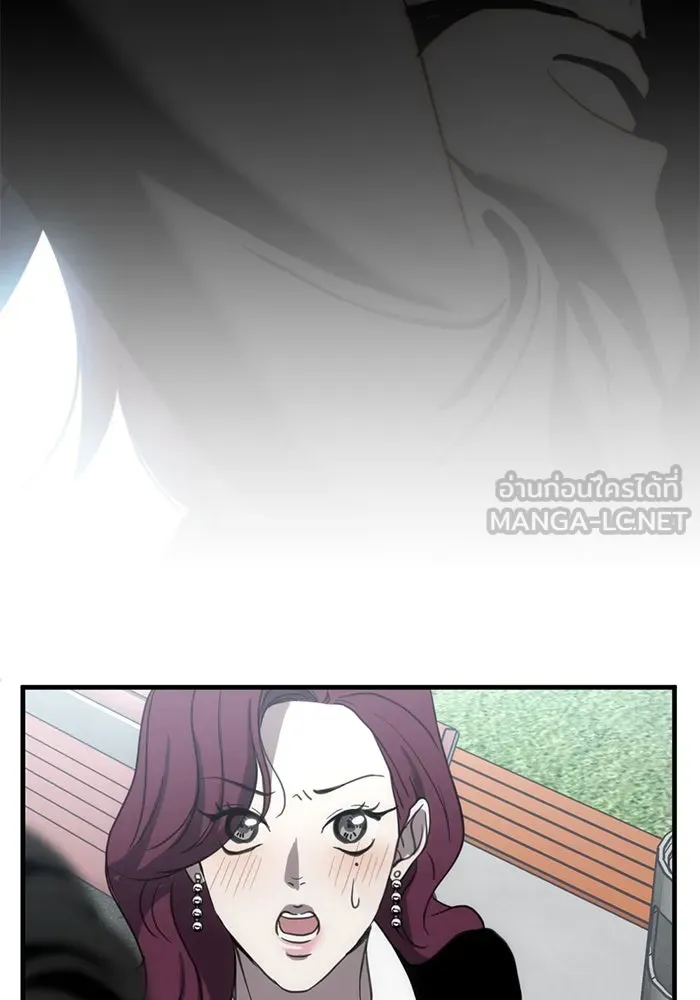 ชีวิตรักฉบับเดจาวู ตอนที่ 11 รูปที่ 75
