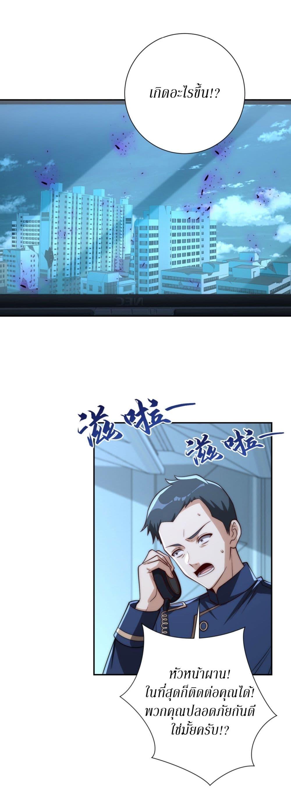 Manga-lc-com อ่านมังงะ อ่านการ์ตูน ออนไลน์ ฟรี After Being Reincarnated, I Will Reach the Top With My Divergent Cheats ตอนที่ 1 2 3 4 5 6 7 8 9 10 11 12 13 14 ฟรี ไม่มีโฆษณา Manga-lc - อ่าน มังงะ อ่าน การ์ตูน ออนไลน์ อ่านมังงะ ฟรี