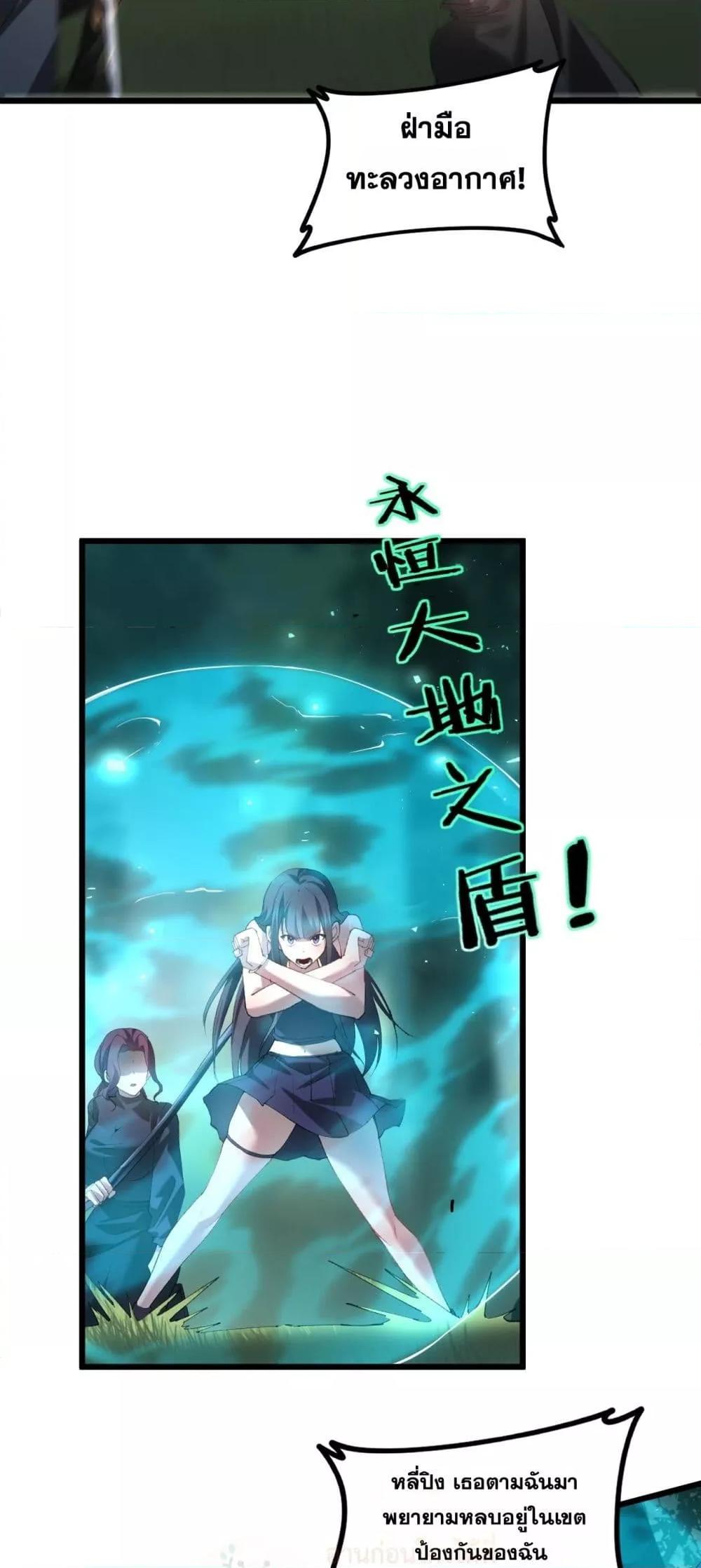 Manga-lc-com อ่านมังงะ อ่านการ์ตูน ออนไลน์ ฟรี SupremeZergLo ตอนที่ 1 2 3 4 5 6 7 8 9 10 11 12 13 14 ฟรี ไม่มีโฆษณา Manga-lc - อ่าน มังงะ อ่าน การ์ตูน ออนไลน์ อ่านมังงะ ฟรี