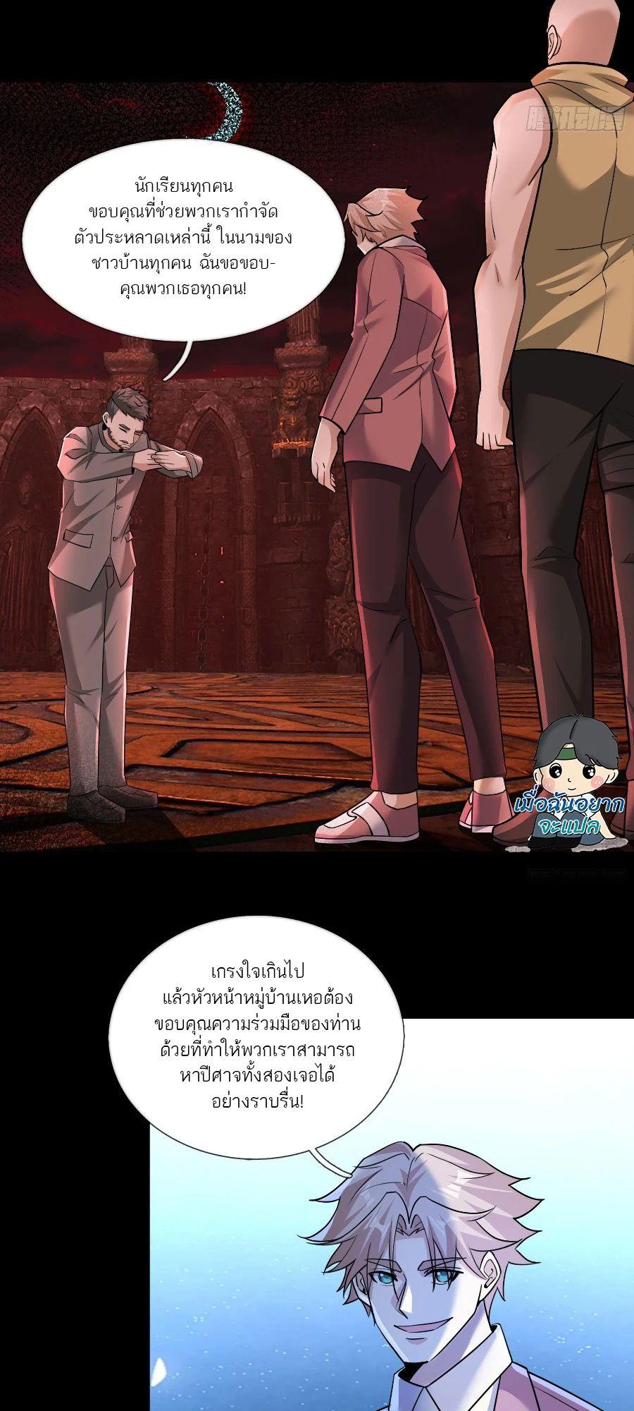 Manga-lc-com อ่านมังงะ อ่านการ์ตูน ออนไลน์ ฟรี Global Horror I Activated a Cheat Custom Mall ตอนที่ 1 2 3 4 5 6 7 8 9 10 11 12 13 14 ฟรี ไม่มีโฆษณา Manga-lc - อ่าน มังงะ อ่าน การ์ตูน ออนไลน์ อ่านมังงะ ฟรี