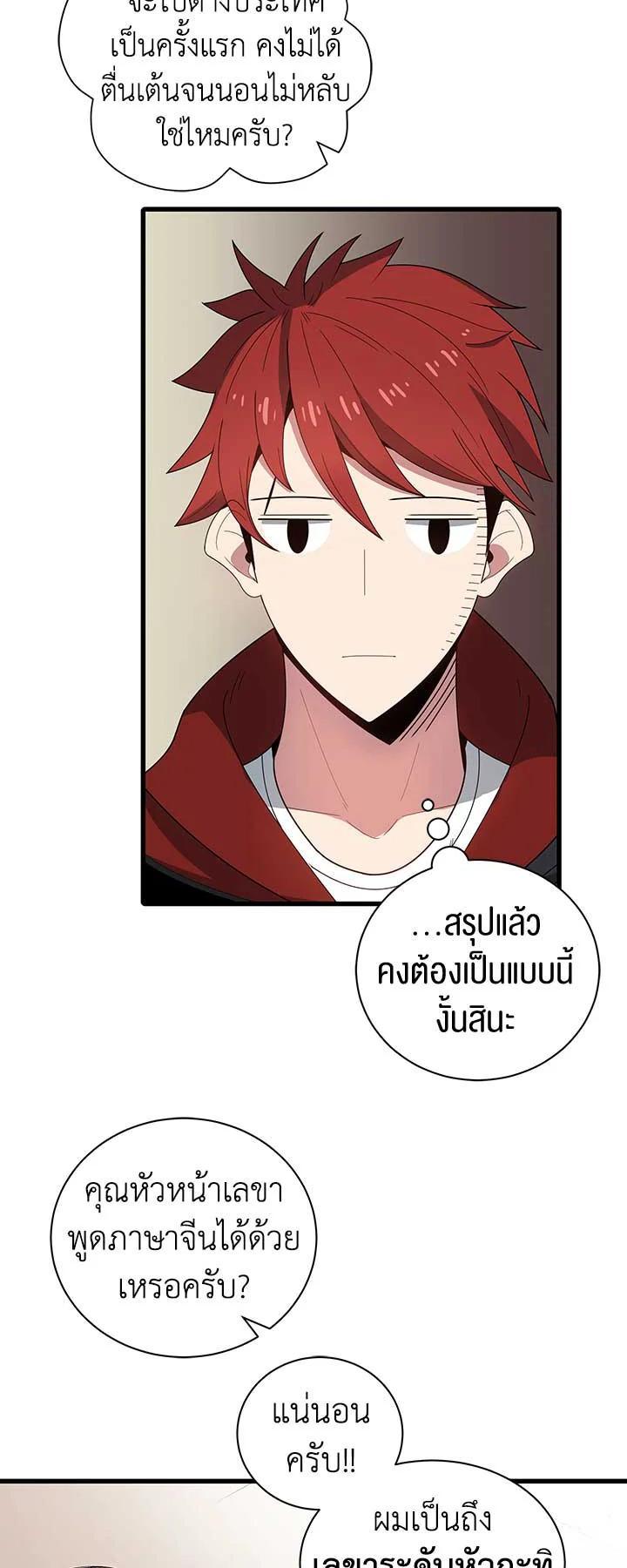Manga-lc-com อ่านมังงะ อ่านการ์ตูน ออนไลน์ ฟรี The Descent of the Demonic Master ตอนที่ 1 2 3 4 5 6 7 8 9 10 11 12 13 14 ฟรี ไม่มีโฆษณา Manga-lc - อ่าน มังงะ อ่าน การ์ตูน ออนไลน์ อ่านมังงะ ฟรี