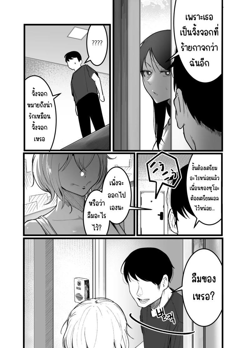 Doujin-Lc- อ่าน โดจิน มังฮวา เกาหลี ญี่ปุ่น จีน แปลไทย กลับมาเจอสาวที่เคยรังเเกฉัน [BOOLE] Glamor Furyou Joshi ni Ijimerareta ga Doukyo suru Koto ni Shita ตอนที่ 1 2 3 4 5 6 7 8 9 10 11 12 13 14 ฟรี ไม่มีโฆษณา อ่าน โดจิน Manhwa เกาหลี ญี่ปุ่น จีน เรามีครบ คัดมาให้เน้นๆ โดจิน 18+ รับประกันความฟินโดย  Doujin Lc