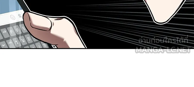 Omniscient Reader อ่านชะตาวันสิ้นโลก ตอนที่ 19 เอกลักษณ์ (3) รูปที่ 105