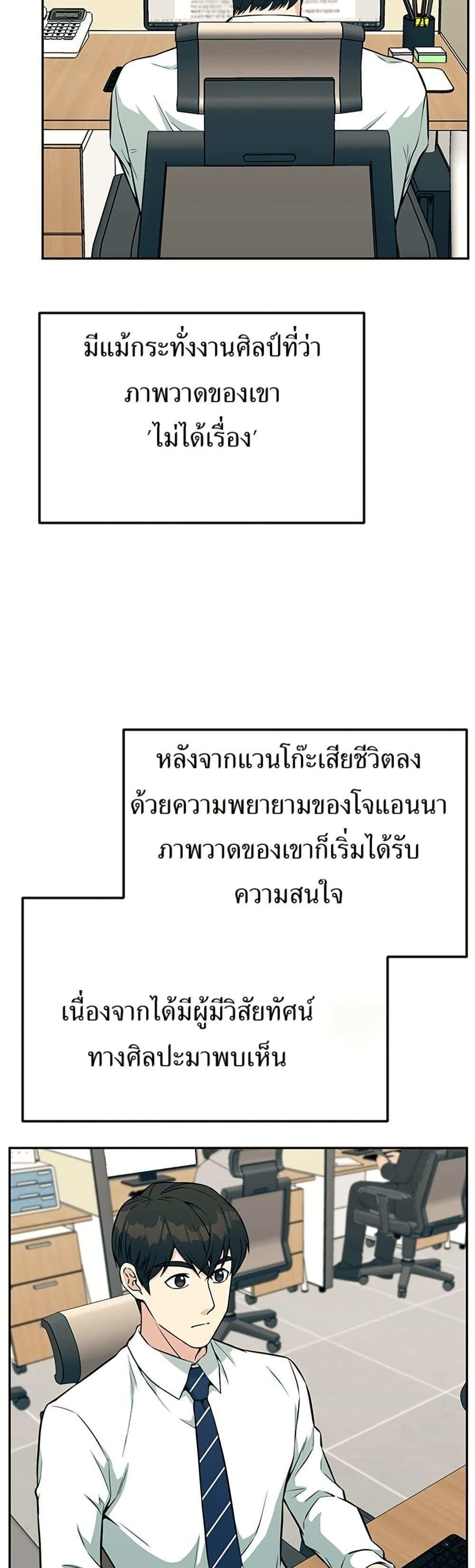 Manga-lc-com อ่านมังงะ อ่านการ์ตูน ออนไลน์ ฟรี Reincarnated as a New Employee ตอนที่ 1 2 3 4 5 6 7 8 9 10 11 12 13 14 ฟรี ไม่มีโฆษณา Manga-lc - อ่าน มังงะ อ่าน การ์ตูน ออนไลน์ อ่านมังงะ ฟรี