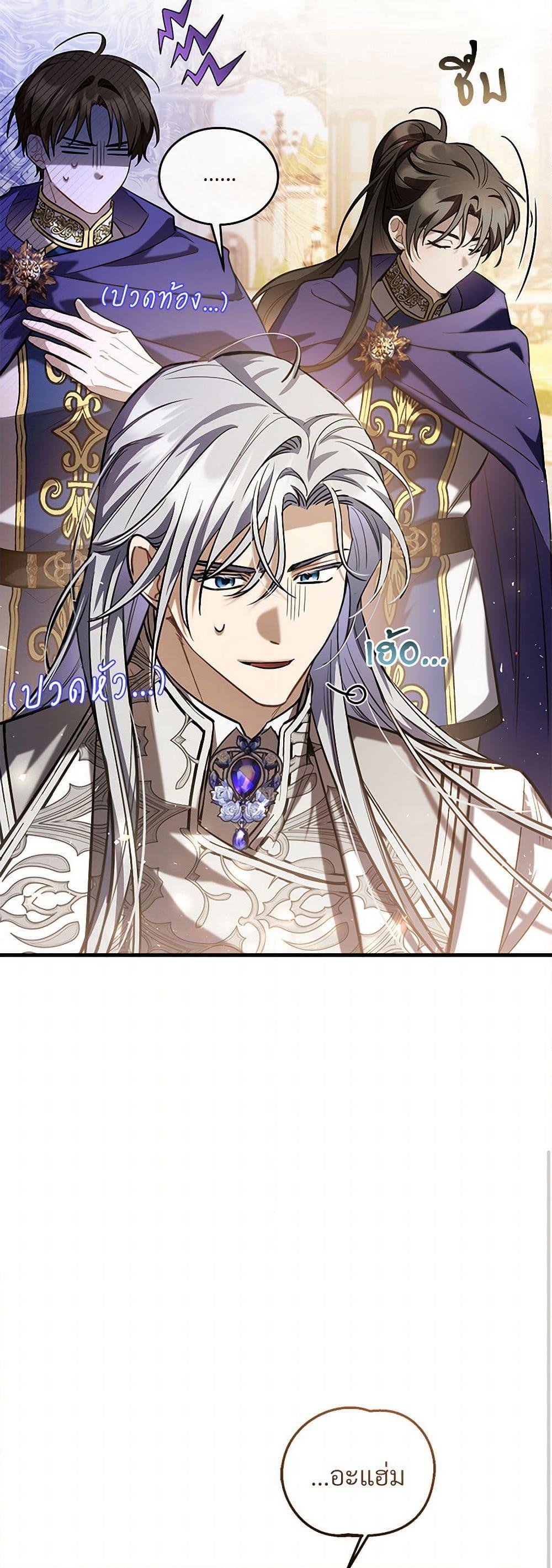 Manga-lc-com อ่านมังงะ อ่านการ์ตูน ออนไลน์ ฟรี The Night Without Shadows ตอนที่ 1 2 3 4 5 6 7 8 9 10 11 12 13 14 ฟรี ไม่มีโฆษณา Manga-lc - อ่าน มังงะ อ่าน การ์ตูน ออนไลน์ อ่านมังงะ ฟรี