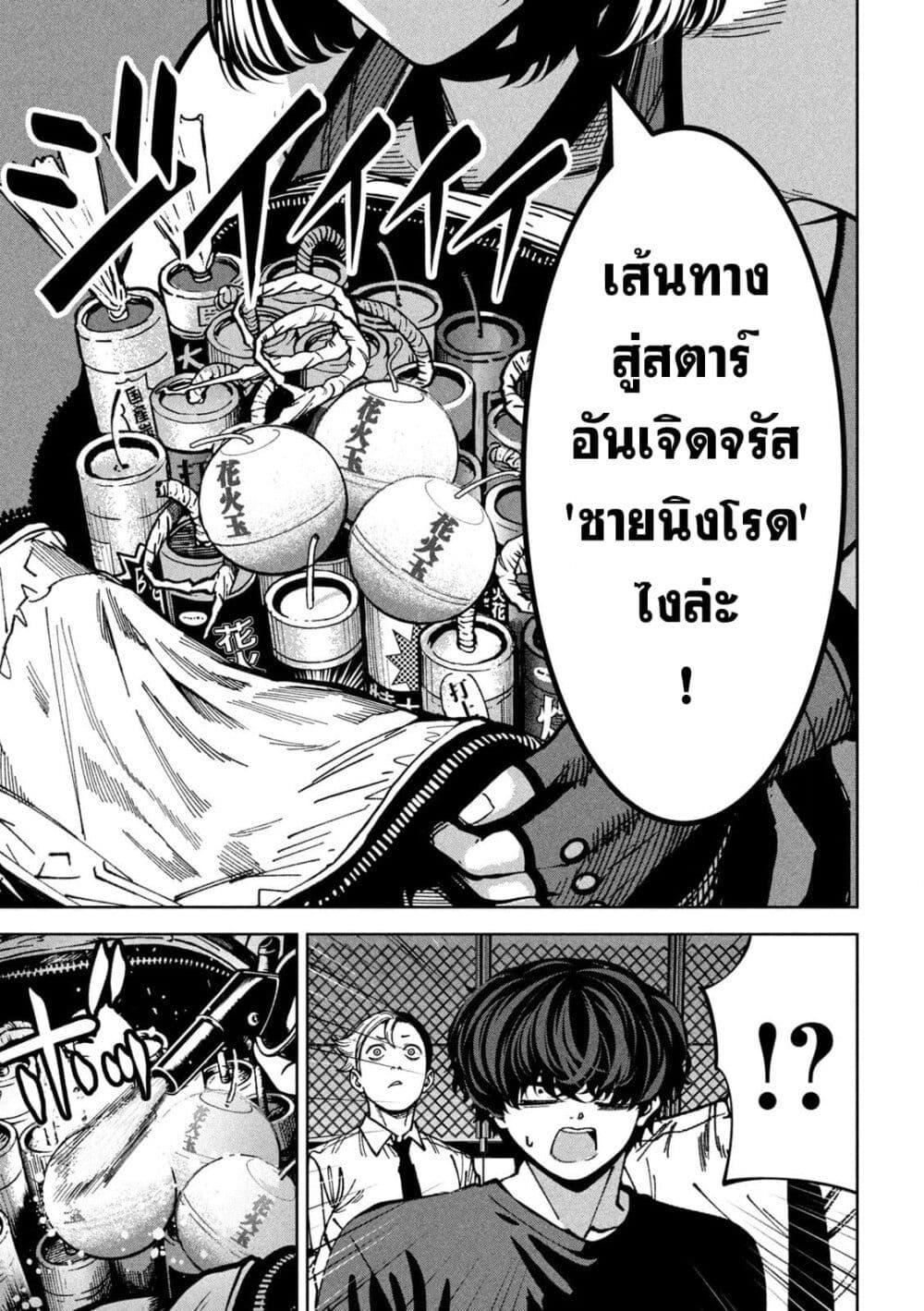 Manga-lc-com อ่านมังงะ อ่านการ์ตูน ออนไลน์ ฟรี Koroshi to Uso no Marriage ตอนที่ 1 2 3 4 5 6 7 8 9 10 11 12 13 14 ฟรี ไม่มีโฆษณา Manga-lc - อ่าน มังงะ อ่าน การ์ตูน ออนไลน์ อ่านมังงะ ฟรี