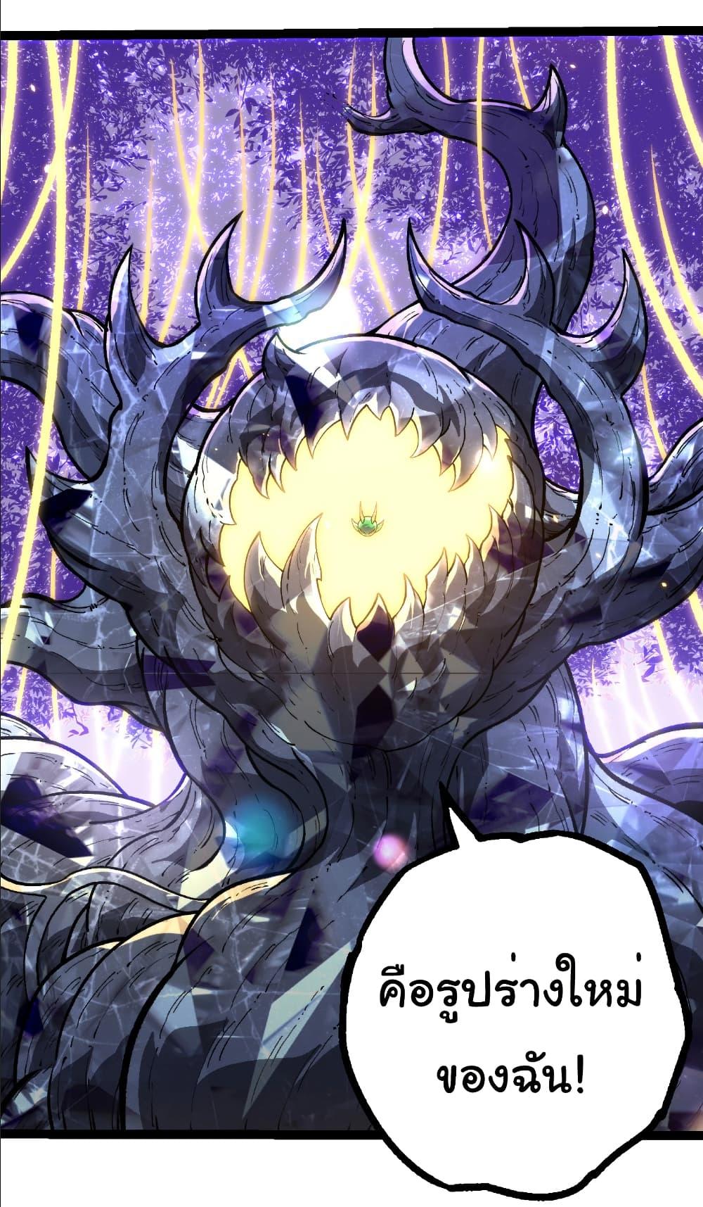 Manga-lc-com อ่านมังงะ อ่านการ์ตูน ออนไลน์ ฟรี Evolution from the Big Tree ตอนที่ 1 2 3 4 5 6 7 8 9 10 11 12 13 14 ฟรี ไม่มีโฆษณา Manga-lc - อ่าน มังงะ อ่าน การ์ตูน ออนไลน์ อ่านมังงะ ฟรี