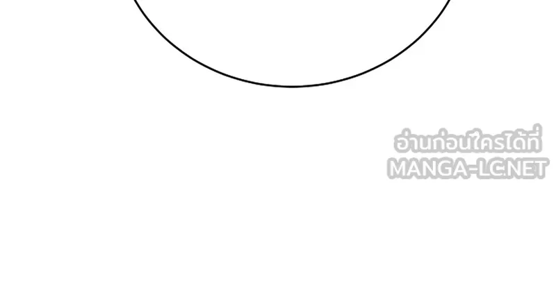 Player ตอนที่ 59 รูปที่ 72