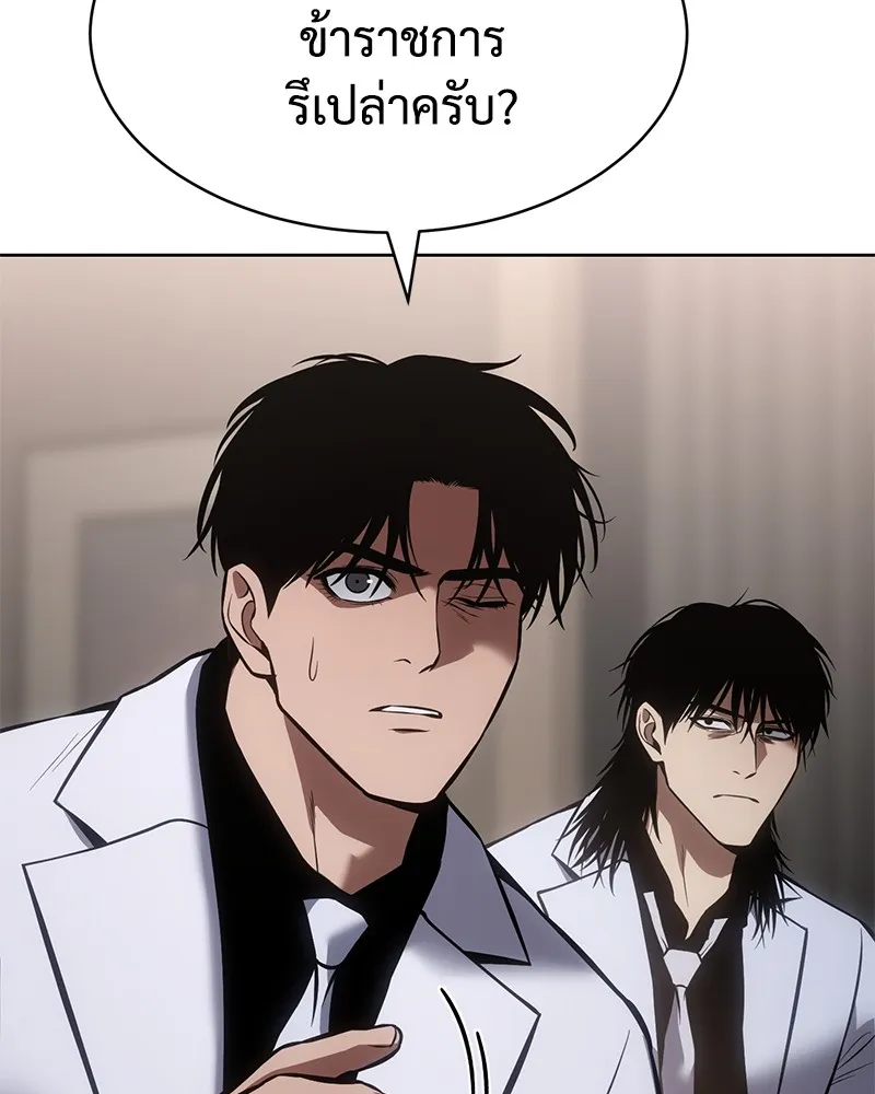 แบคXX ตอนที่ 60 รูปที่ 133