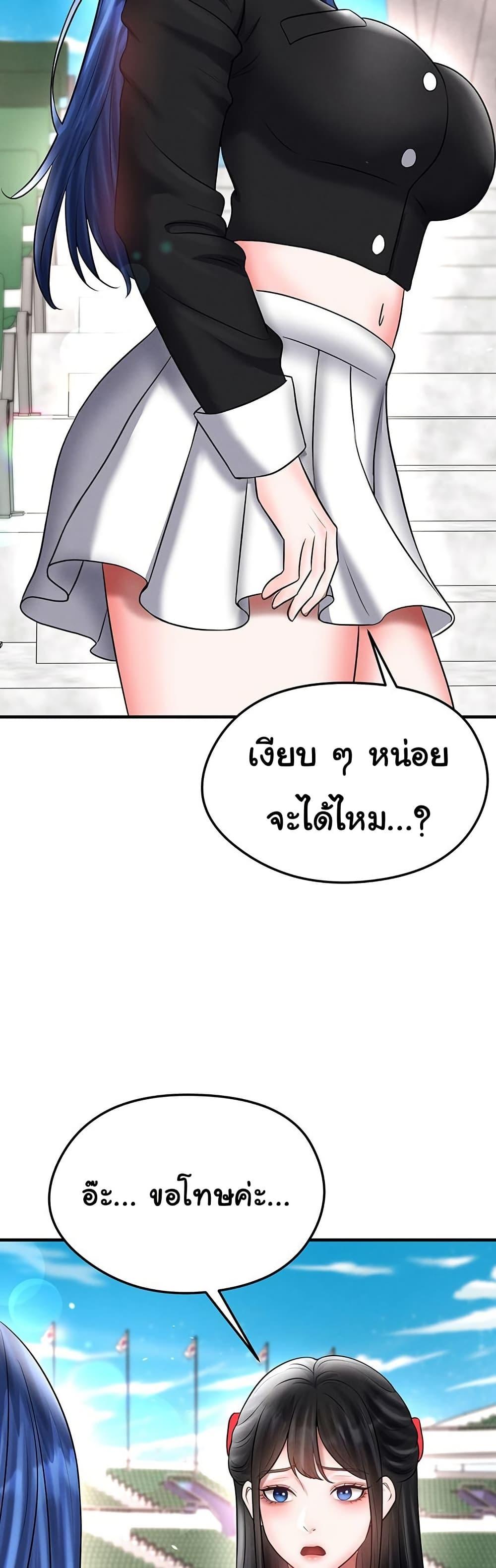 Doujin-Lc- อ่าน โดจิน มังฮวา เกาหลี ญี่ปุ่น จีน แปลไทย The Hottie’s Good ตอนที่ 1 2 3 4 5 6 7 8 9 10 11 12 13 14 ฟรี ไม่มีโฆษณา อ่าน โดจิน Manhwa เกาหลี ญี่ปุ่น จีน เรามีครบ คัดมาให้เน้นๆ โดจิน 18+ รับประกันความฟินโดย  Doujin Lc