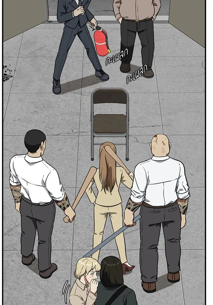 ช่วยเปลี่ยนฉันที ตอนที่ 99. เอเดน 19 รูปที่ 169