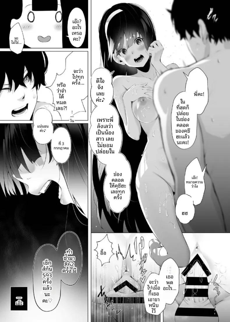 Doujin-Lc- อ่าน โดจิน มังฮวา เกาหลี ญี่ปุ่น จีน แปลไทย ไทม์ลูปกับน้องไม่เเท้ (Akausu Ko) ตอนที่ 1 2 3 4 5 6 7 8 9 10 11 12 13 14 ฟรี ไม่มีโฆษณา อ่าน โดจิน Manhwa เกาหลี ญี่ปุ่น จีน เรามีครบ คัดมาให้เน้นๆ โดจิน 18+ รับประกันความฟินโดย  Doujin Lc