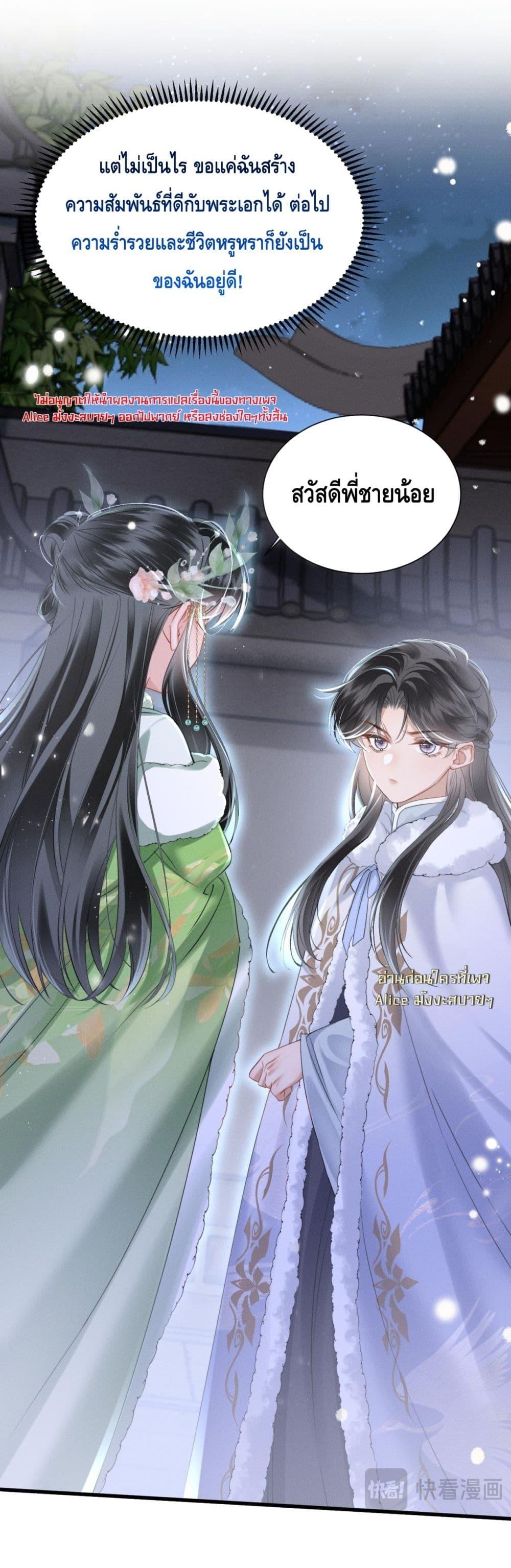 Manga-lc-com อ่านมังงะ อ่านการ์ตูน ออนไลน์ ฟรี เสียงหัวใจของเธ ตอนที่ 1 2 3 4 5 6 7 8 9 10 11 12 13 14 ฟรี ไม่มีโฆษณา Manga-lc - อ่าน มังงะ อ่าน การ์ตูน ออนไลน์ อ่านมังงะ ฟรี