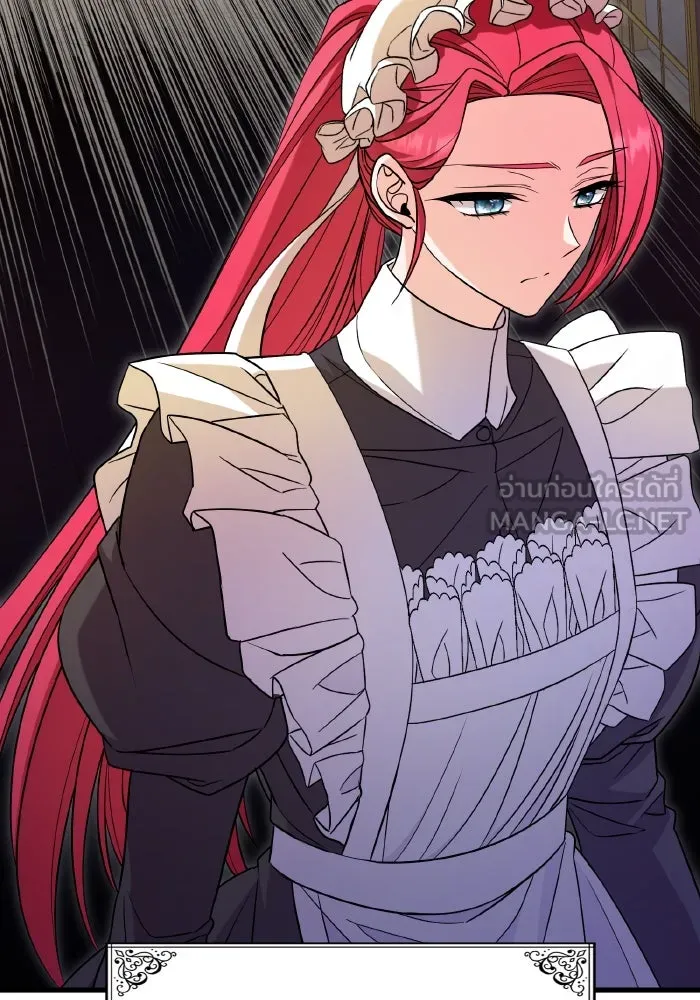 ทำแบบนี้ไม่ได้เพคะ องค์ชาย ตอนที่ 53 รูปที่ 75