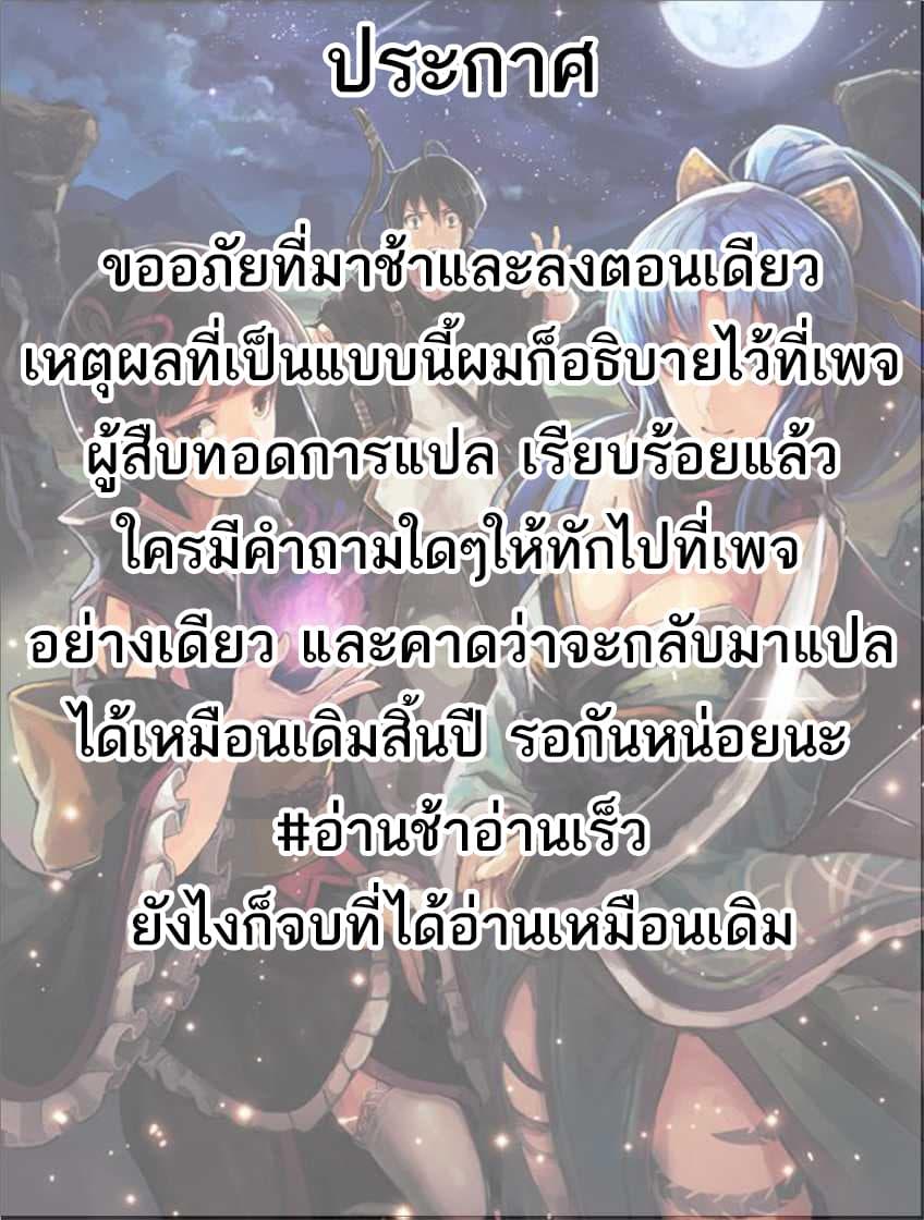 Manga-lc-com อ่านมังงะ อ่านการ์ตูน ออนไลน์ ฟรี Tsuki ga Michibiku Isekai Douchuu ตอนที่ 1 2 3 4 5 6 7 8 9 10 11 12 13 14 ฟรี ไม่มีโฆษณา Manga-lc - อ่าน มังงะ อ่าน การ์ตูน ออนไลน์ อ่านมังงะ ฟรี