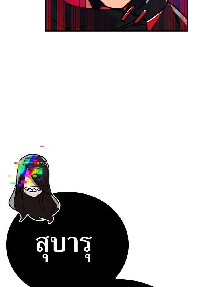 เพลเยอร์เลือดเทวะ ตอนที่ 31 vs วายุและอัสนี ④ รูปที่ 47