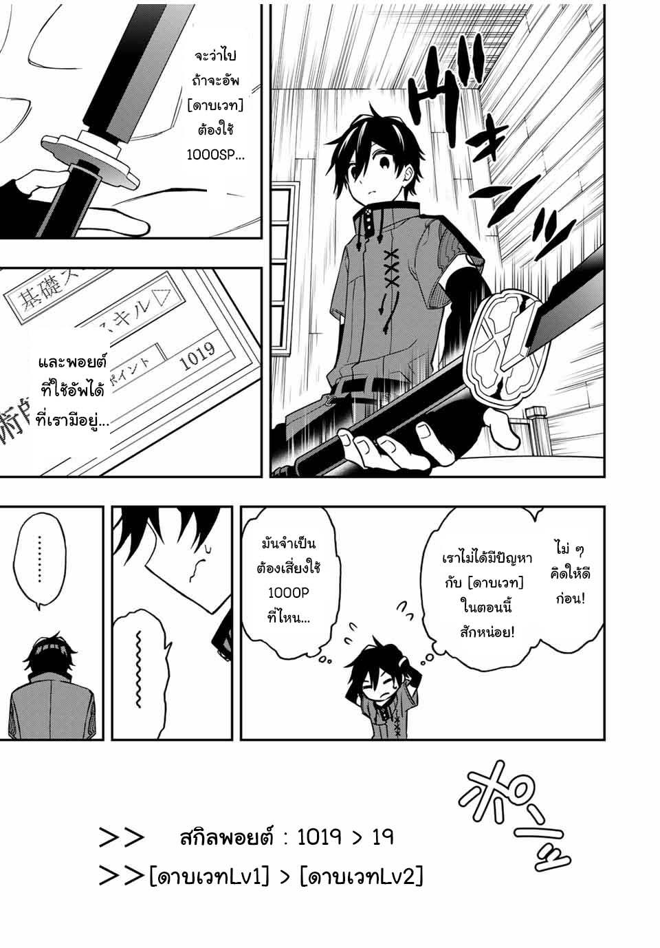 Manga-lc-com อ่านมังงะ อ่านการ์ตูน ออนไลน์ ฟรี Rettoujin no Maken Tsukai ตอนที่ 1 2 3 4 5 6 7 8 9 10 11 12 13 14 ฟรี ไม่มีโฆษณา Manga-lc - อ่าน มังงะ อ่าน การ์ตูน ออนไลน์ อ่านมังงะ ฟรี