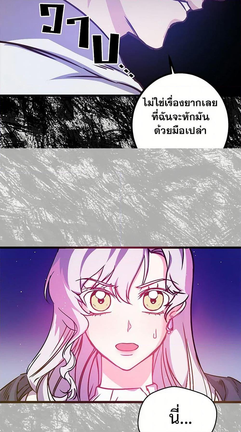 Manga-lc-com อ่านมังงะ อ่านการ์ตูน ออนไลน์ ฟรี Revenge Wedding ตอนที่ 1 2 3 4 5 6 7 8 9 10 11 12 13 14 ฟรี ไม่มีโฆษณา Manga-lc - อ่าน มังงะ อ่าน การ์ตูน ออนไลน์ อ่านมังงะ ฟรี