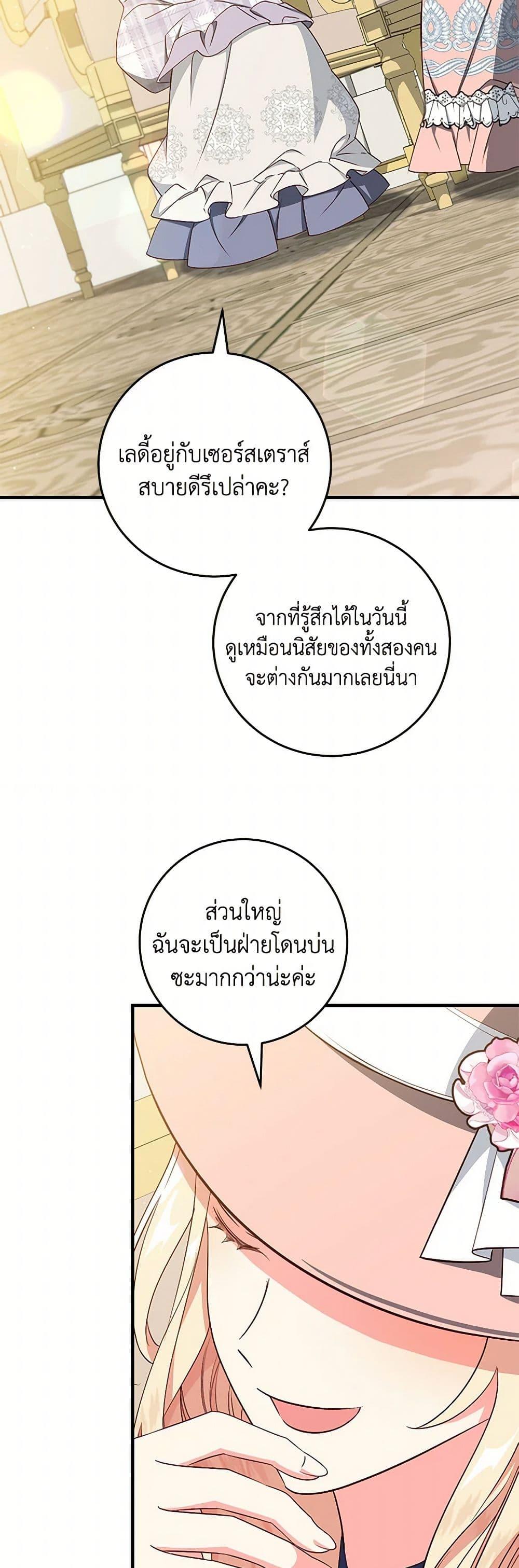 Manga-lc-com อ่านมังงะ อ่านการ์ตูน ออนไลน์ ฟรี I’ll Take the Dukedom From Today ตอนที่ 1 2 3 4 5 6 7 8 9 10 11 12 13 14 ฟรี ไม่มีโฆษณา Manga-lc - อ่าน มังงะ อ่าน การ์ตูน ออนไลน์ อ่านมังงะ ฟรี