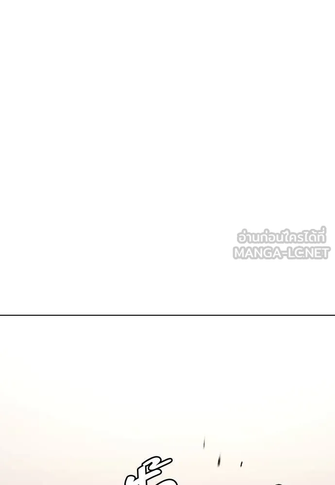 หมาหัวเน่า ตอนที่ 137 รูปที่ 99