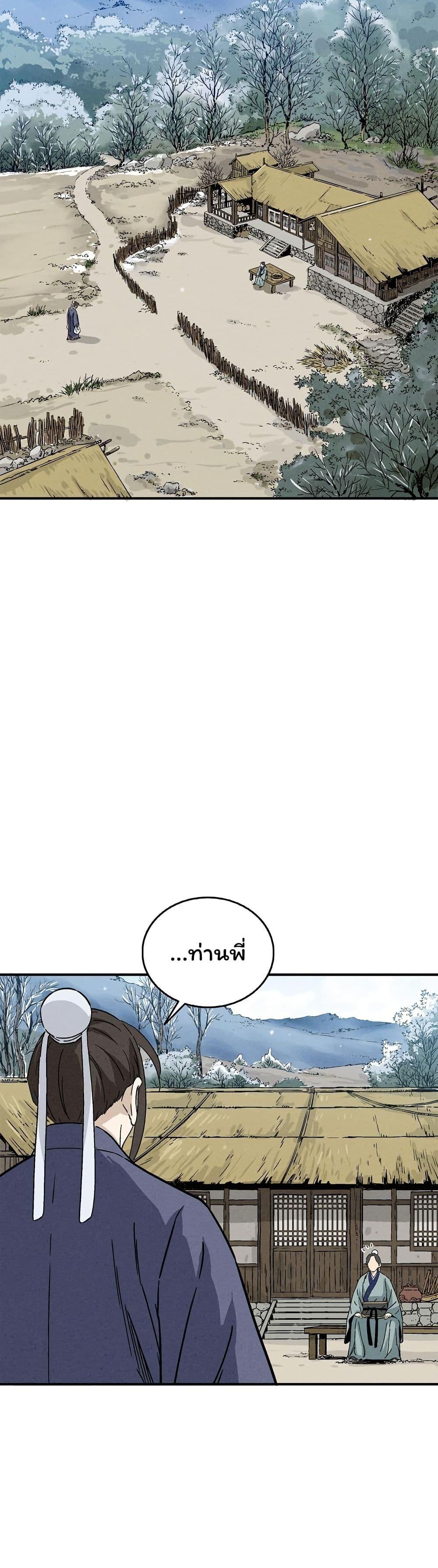 Manga-lc-com อ่านมังงะ อ่านการ์ตูน ออนไลน์ ฟรี I Reincarnated as a Legendary Surgeon ตอนที่ 1 2 3 4 5 6 7 8 9 10 11 12 13 14 ฟรี ไม่มีโฆษณา Manga-lc - อ่าน มังงะ อ่าน การ์ตูน ออนไลน์ อ่านมังงะ ฟรี