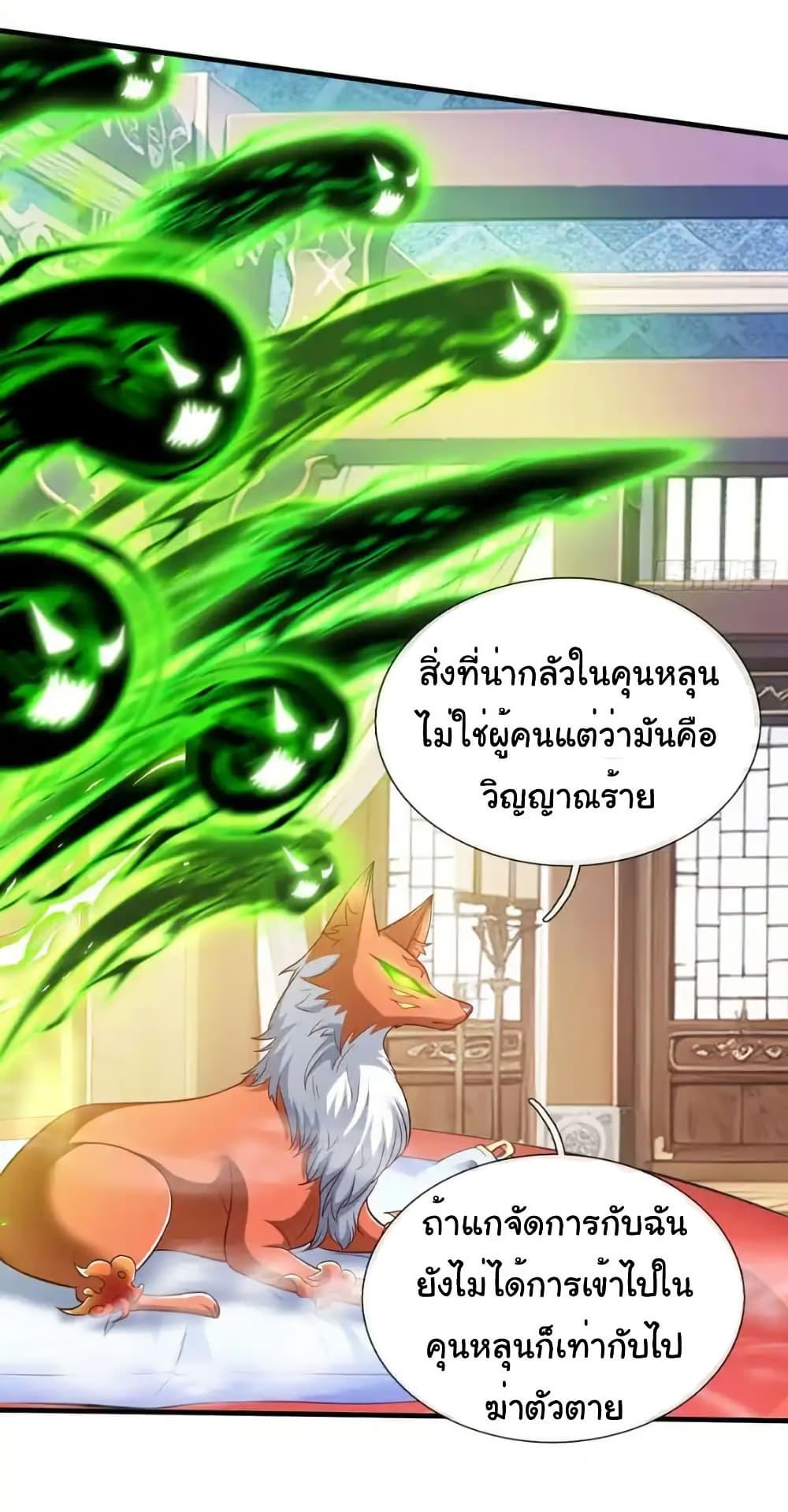 Manga-lc-com อ่านมังงะ อ่านการ์ตูน ออนไลน์ ฟรี I cultivated to become a god in the city ตอนที่ 1 2 3 4 5 6 7 8 9 10 11 12 13 14 ฟรี ไม่มีโฆษณา Manga-lc - อ่าน มังงะ อ่าน การ์ตูน ออนไลน์ อ่านมังงะ ฟรี