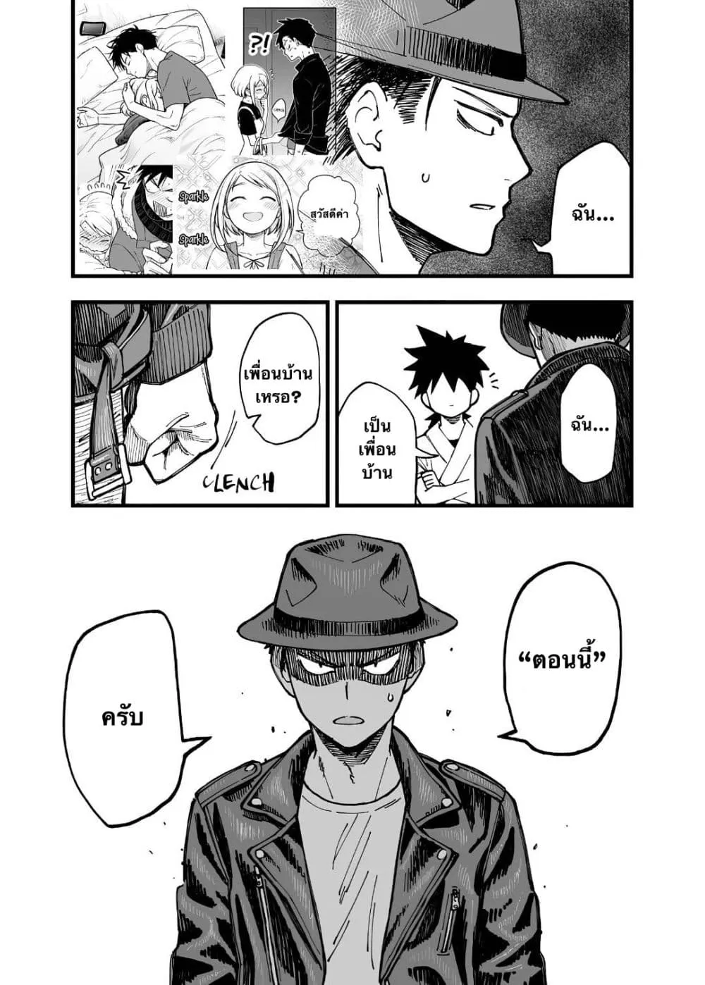 Manga-lc-com อ่านมังงะ อ่านการ์ตูน ออนไลน์ ฟรี Ichaicha Suru to Okane ga Waichau 2-ri no Hanashi ตอนที่ 1 2 3 4 5 6 7 8 9 10 11 12 13 14 ฟรี ไม่มีโฆษณา Manga-lc - อ่าน มังงะ อ่าน การ์ตูน ออนไลน์ อ่านมังงะ ฟรี