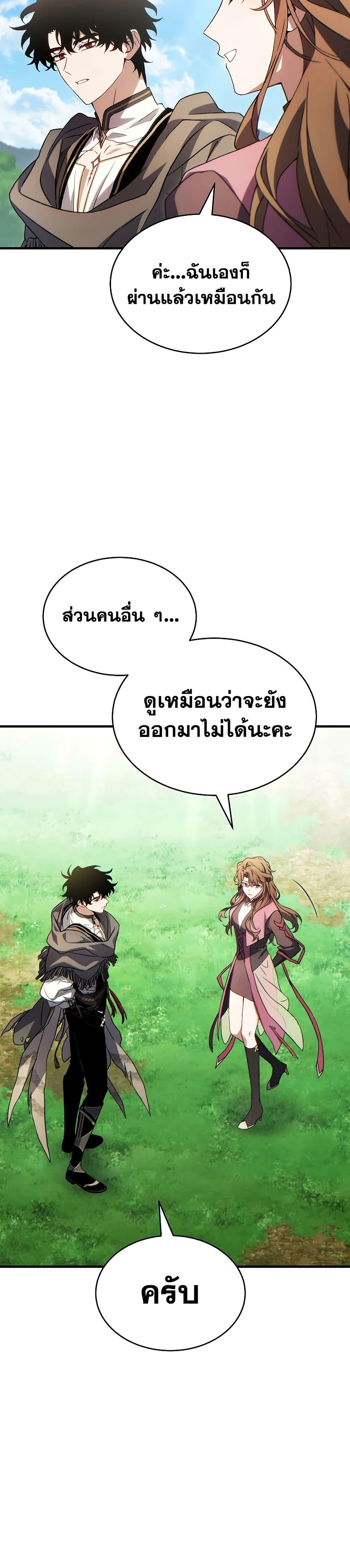 Manga-lc-com อ่านมังงะ อ่านการ์ตูน ออนไลน์ ฟรี The 100th Regression of the Max-Level Player ตอนที่ 1 2 3 4 5 6 7 8 9 10 11 12 13 14 ฟรี ไม่มีโฆษณา Manga-lc - อ่าน มังงะ อ่าน การ์ตูน ออนไลน์ อ่านมังงะ ฟรี