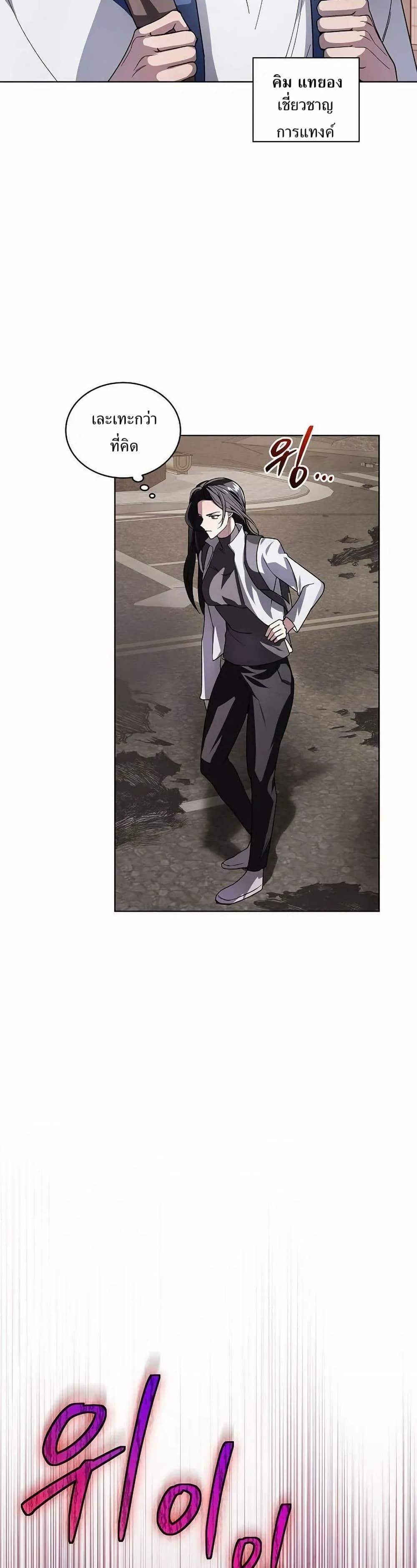 Manga-lc-com อ่านมังงะ อ่านการ์ตูน ออนไลน์ ฟรี You Didn’t Tell Me the Start of My Transmigration Was a Gate ตอนที่ 1 2 3 4 5 6 7 8 9 10 11 12 13 14 ฟรี ไม่มีโฆษณา Manga-lc - อ่าน มังงะ อ่าน การ์ตูน ออนไลน์ อ่านมังงะ ฟรี