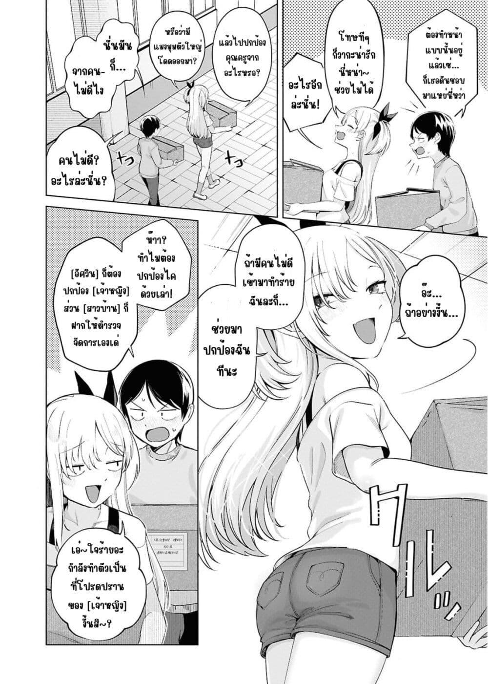 Manga-lc-com อ่านมังงะ อ่านการ์ตูน ออนไลน์ ฟรี Ore no Ichizu wo Jama Suru Aitsu ตอนที่ 1 2 3 4 5 6 7 8 9 10 11 12 13 14 ฟรี ไม่มีโฆษณา Manga-lc - อ่าน มังงะ อ่าน การ์ตูน ออนไลน์ อ่านมังงะ ฟรี