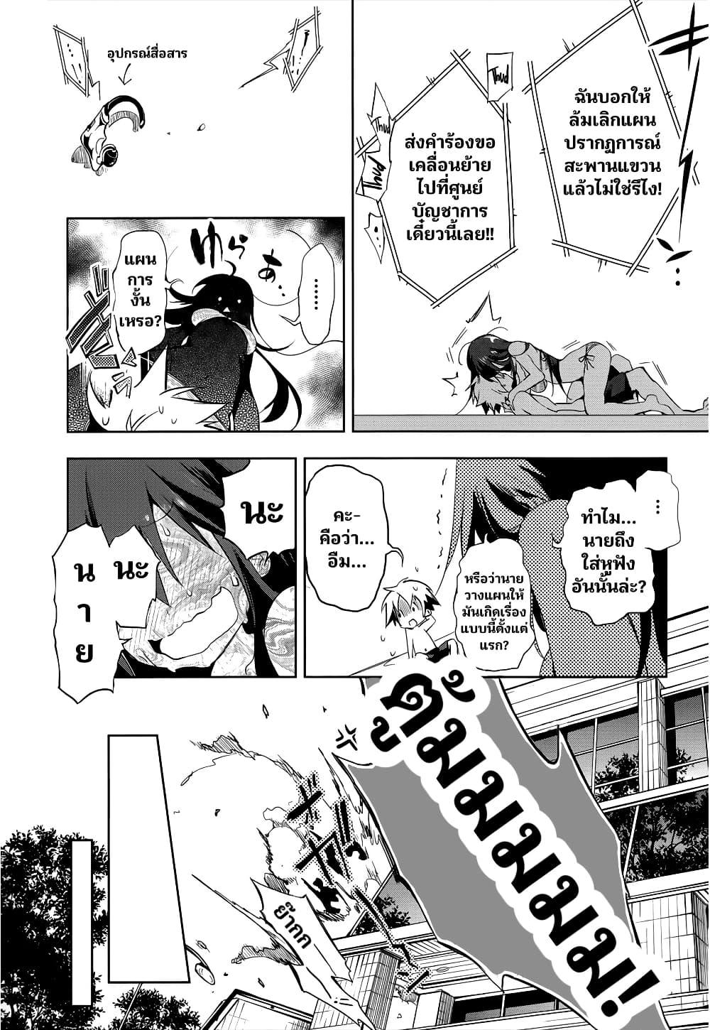 Manga-lc-com อ่านมังงะ อ่านการ์ตูน ออนไลน์ ฟรี Nejimage Factor ตอนที่ 1 2 3 4 5 6 7 8 9 10 11 12 13 14 ฟรี ไม่มีโฆษณา Manga-lc - อ่าน มังงะ อ่าน การ์ตูน ออนไลน์ อ่านมังงะ ฟรี