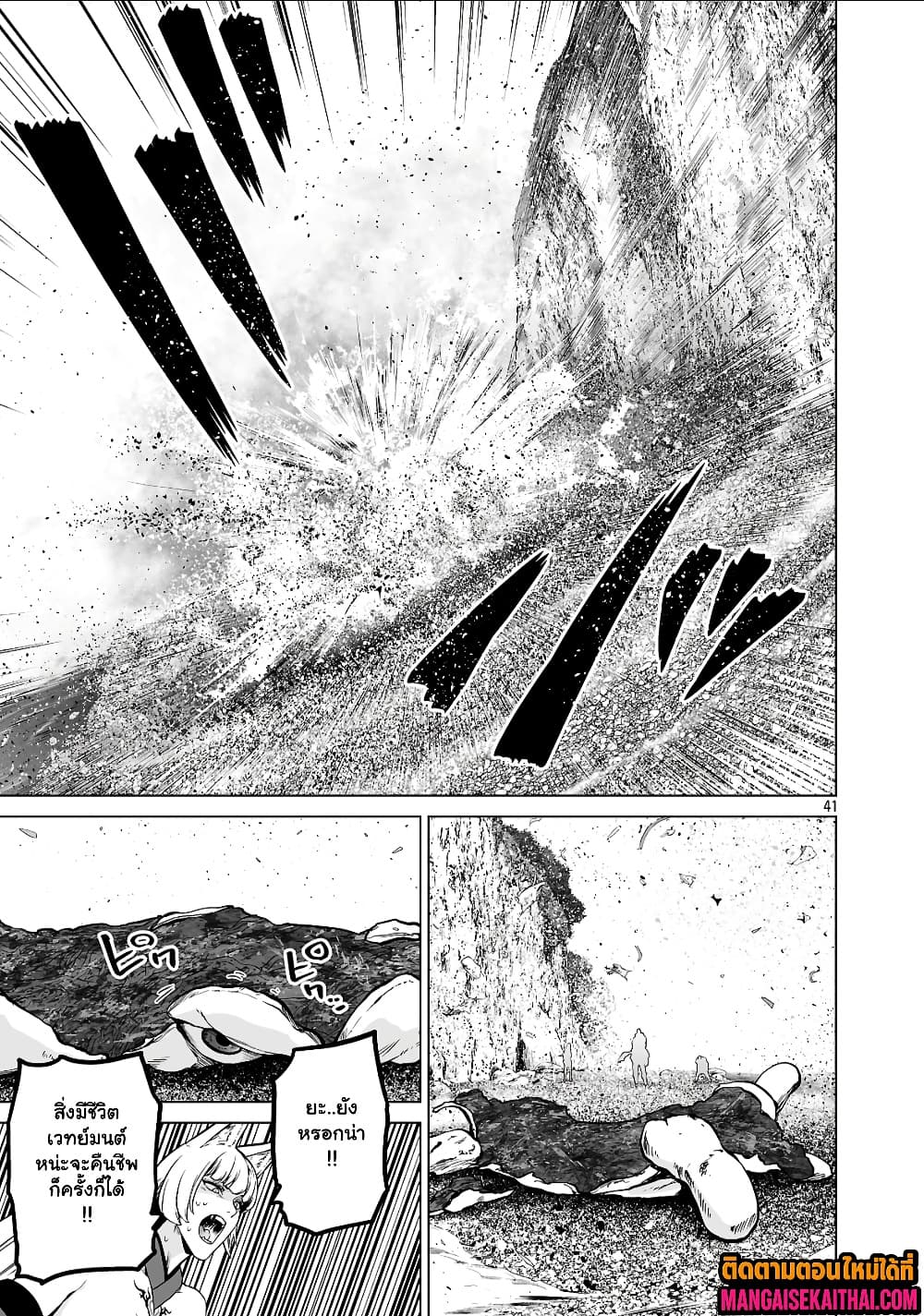 Manga-lc-com อ่านมังงะ อ่านการ์ตูน ออนไลน์ ฟรี Isekai H Eiyuuden ~Bishoujo Senshi-tachi wa Saikyou Gunshi n ตอนที่ 1 2 3 4 5 6 7 8 9 10 11 12 13 14 ฟรี ไม่มีโฆษณา Manga-lc - อ่าน มังงะ อ่าน การ์ตูน ออนไลน์ อ่านมังงะ ฟรี