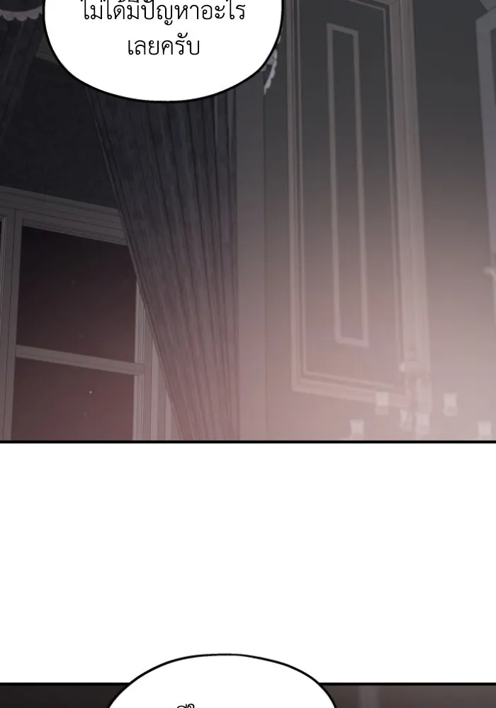 ครอบครัวสามีเห็นทีจะคลั่งรัก ตอนที่ 51 รูปที่ 103