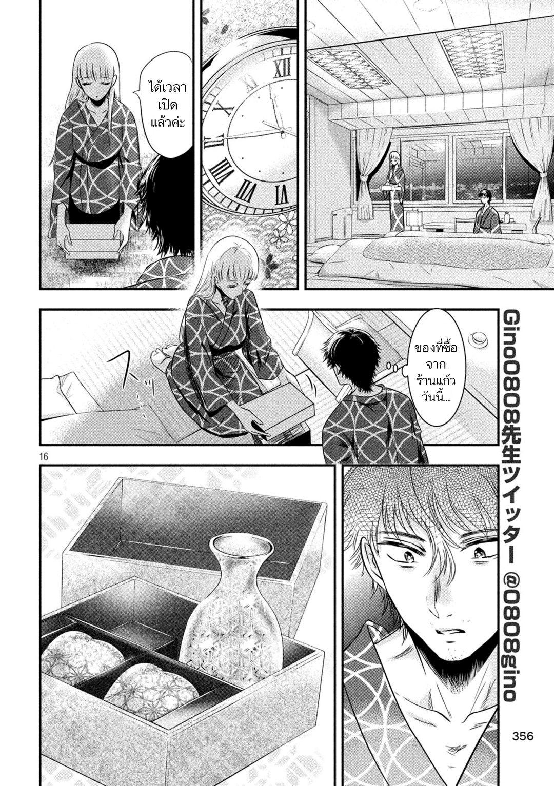 Manga-lc-com อ่านมังงะ อ่านการ์ตูน ออนไลน์ ฟรี Yukionna to Kani wo Kuu ตอนที่ 1 2 3 4 5 6 7 8 9 10 11 12 13 14 ฟรี ไม่มีโฆษณา Manga-lc - อ่าน มังงะ อ่าน การ์ตูน ออนไลน์ อ่านมังงะ ฟรี