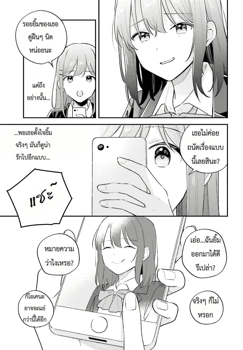 Manga-lc-com อ่านมังงะ อ่านการ์ตูน ออนไลน์ ฟรี Adachi to Shimamura (Yuzuhara Moke) ตอนที่ 1 2 3 4 5 6 7 8 9 10 11 12 13 14 ฟรี ไม่มีโฆษณา Manga-lc - อ่าน มังงะ อ่าน การ์ตูน ออนไลน์ อ่านมังงะ ฟรี