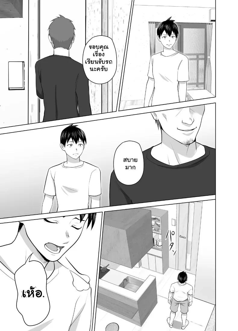 Doujin-Lc- อ่าน โดจิน มังฮวา เกาหลี ญี่ปุ่น จีน แปลไทย จัดหนักคุณแม่เลี้ยงเดี่ยว ปลุกกามอารมณ์สาวใหญ่จนยอมจำนน ตอนที่ 1 2 3 4 5 6 7 8 9 10 11 12 13 14 ฟรี ไม่มีโฆษณา อ่าน โดจิน Manhwa เกาหลี ญี่ปุ่น จีน เรามีครบ คัดมาให้เน้นๆ โดจิน 18+ รับประกันความฟินโดย  Doujin Lc