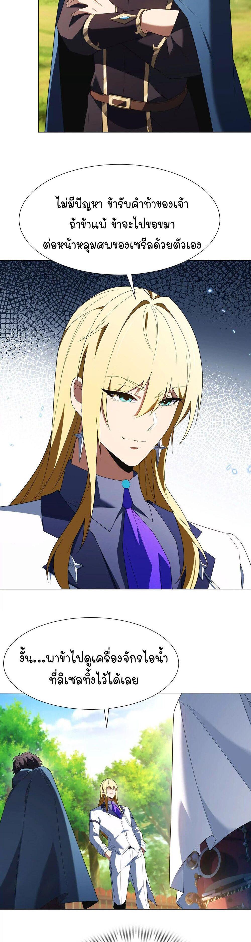 Manga-lc-com อ่านมังงะ อ่านการ์ตูน ออนไลน์ ฟรี Forging An Industrial Empire In A Magical World ตอนที่ 1 2 3 4 5 6 7 8 9 10 11 12 13 14 ฟรี ไม่มีโฆษณา Manga-lc - อ่าน มังงะ อ่าน การ์ตูน ออนไลน์ อ่านมังงะ ฟรี