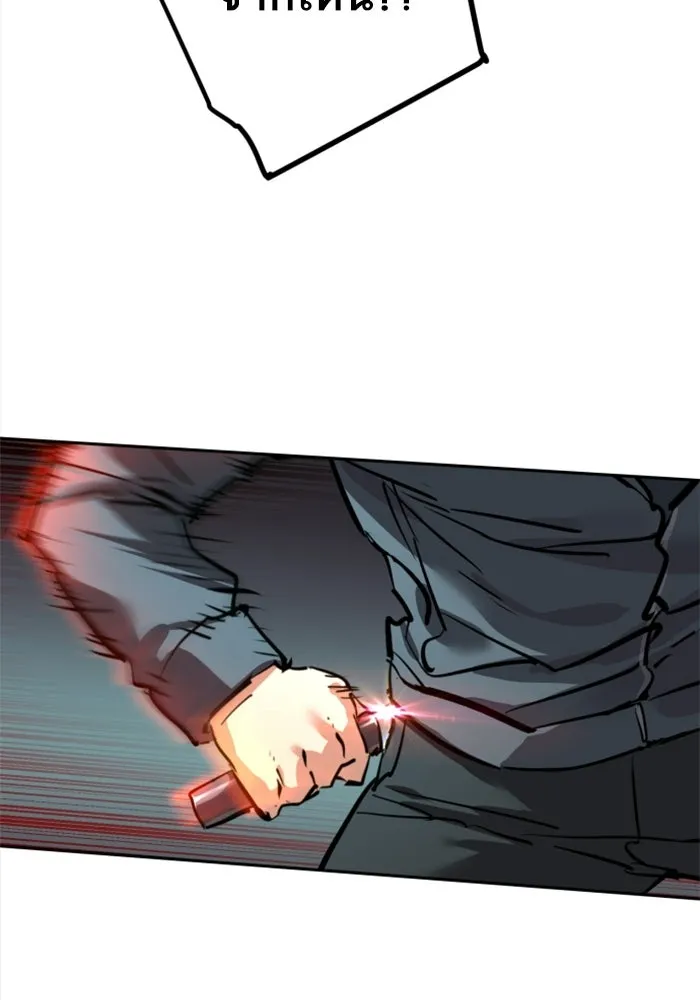 พี่ชายสายบอดี้การ์ด ตอนที่ 261 รูปที่ 8