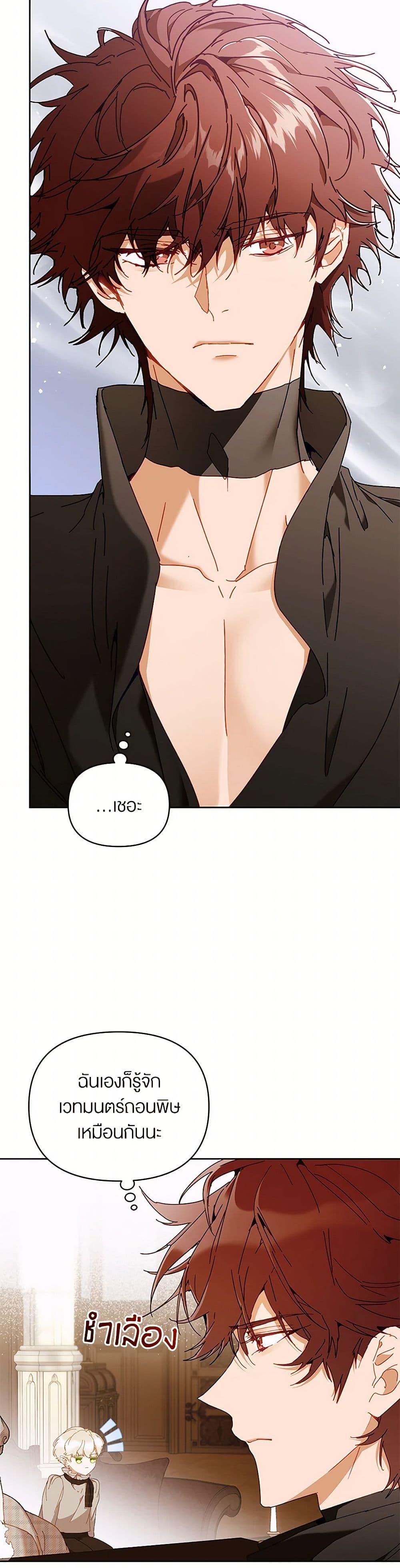 Manga-lc-com อ่านมังงะ อ่านการ์ตูน ออนไลน์ ฟรี I’m the Villainous Male Lead’s Terminally-Ill Aunt ตอนที่ 1 2 3 4 5 6 7 8 9 10 11 12 13 14 ฟรี ไม่มีโฆษณา Manga-lc - อ่าน มังงะ อ่าน การ์ตูน ออนไลน์ อ่านมังงะ ฟรี