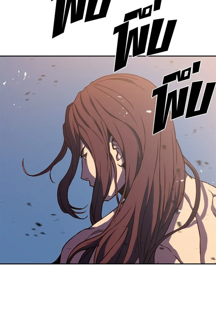 นักรบแช่แข็ง ตอนที่ 1 รูปที่ 226