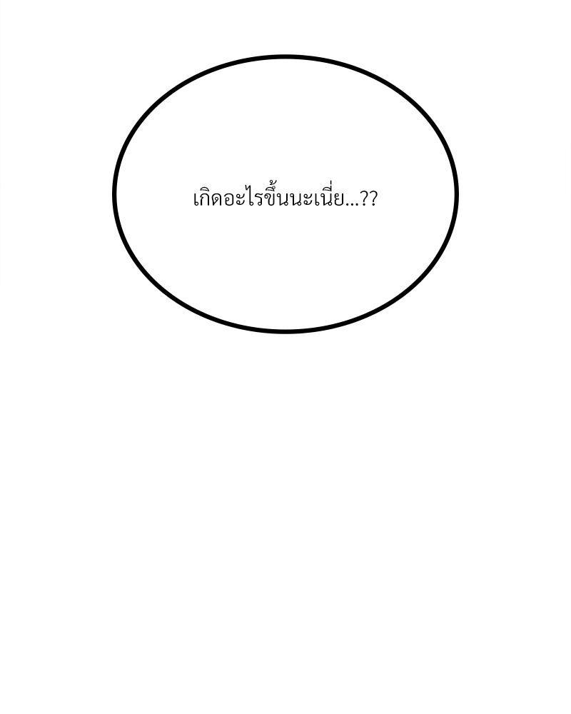 Doujin-Lc- อ่าน โดจิน มังฮวา เกาหลี ญี่ปุ่น จีน แปลไทย Drunk on You ตอนที่ 1 2 3 4 5 6 7 8 9 10 11 12 13 14 ฟรี ไม่มีโฆษณา อ่าน โดจิน Manhwa เกาหลี ญี่ปุ่น จีน เรามีครบ คัดมาให้เน้นๆ โดจิน 18+ รับประกันความฟินโดย  Doujin Lc