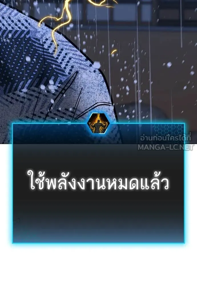 reality ตอนที่ 167 รูปที่ 190