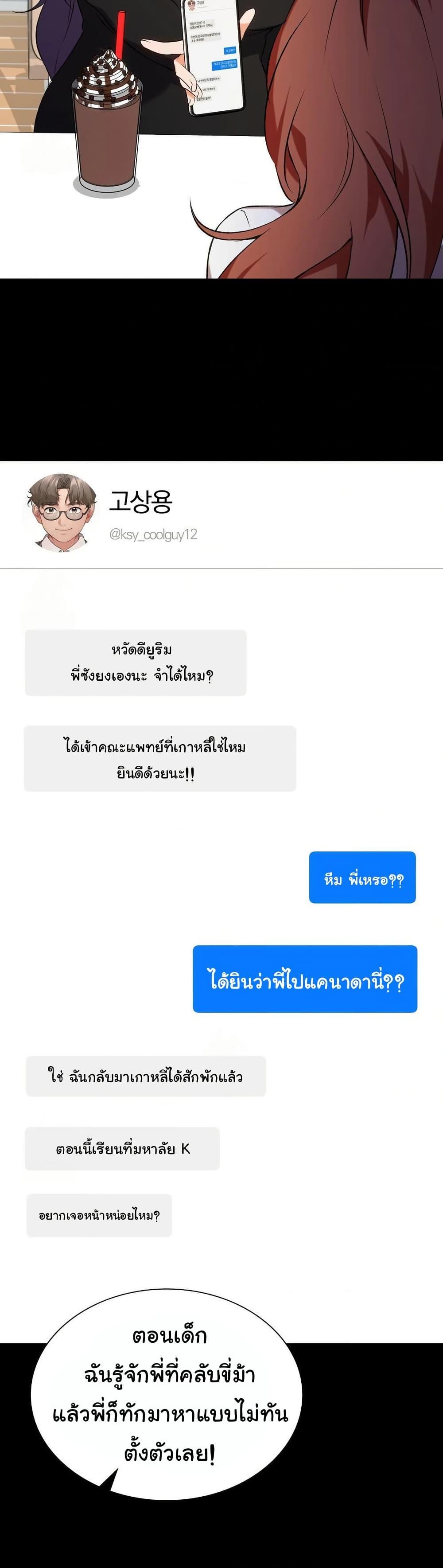 Doujin-Lc- อ่าน โดจิน มังฮวา เกาหลี ญี่ปุ่น จีน แปลไทย Change Days ตอนที่ 1 2 3 4 5 6 7 8 9 10 11 12 13 14 ฟรี ไม่มีโฆษณา อ่าน โดจิน Manhwa เกาหลี ญี่ปุ่น จีน เรามีครบ คัดมาให้เน้นๆ โดจิน 18+ รับประกันความฟินโดย  Doujin Lc