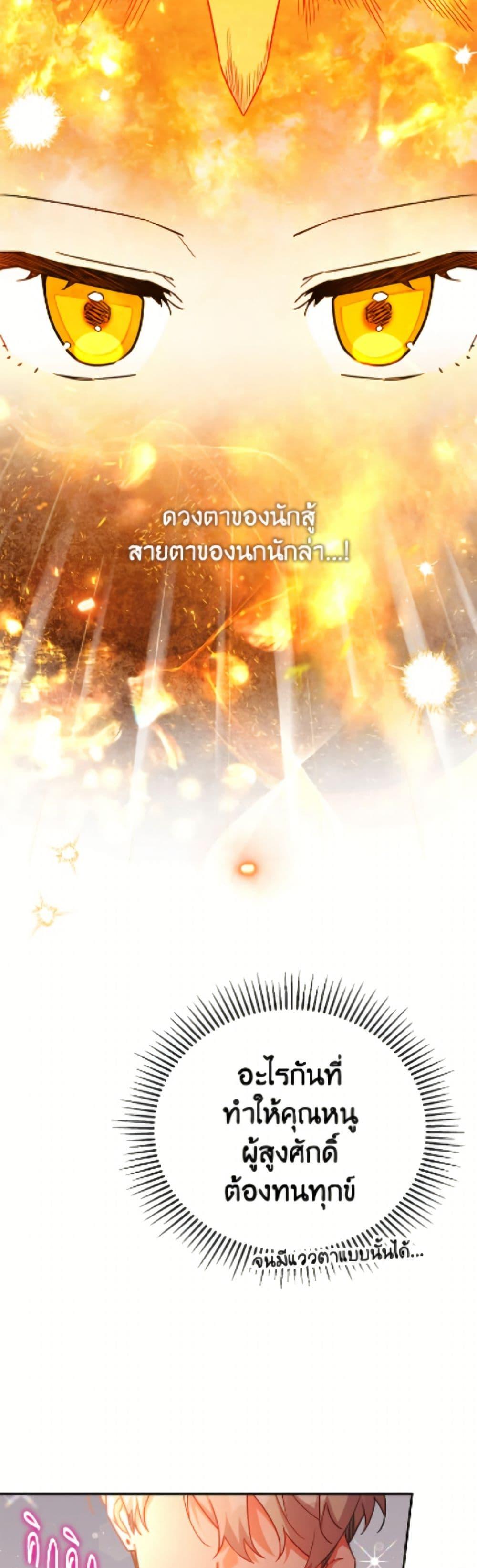 Manga-lc-com อ่านมังงะ อ่านการ์ตูน ออนไลน์ ฟรี The Little Lady Who Makes Flowers Bloom ตอนที่ 1 2 3 4 5 6 7 8 9 10 11 12 13 14 ฟรี ไม่มีโฆษณา Manga-lc - อ่าน มังงะ อ่าน การ์ตูน ออนไลน์ อ่านมังงะ ฟรี