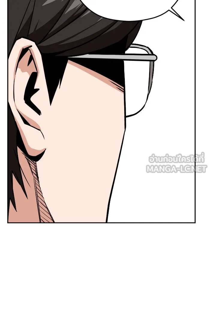 โชคชะตานำพารัก ตอนที่ 92 ไม่เชื่อใจฉันเหรอ รูปที่ 27
